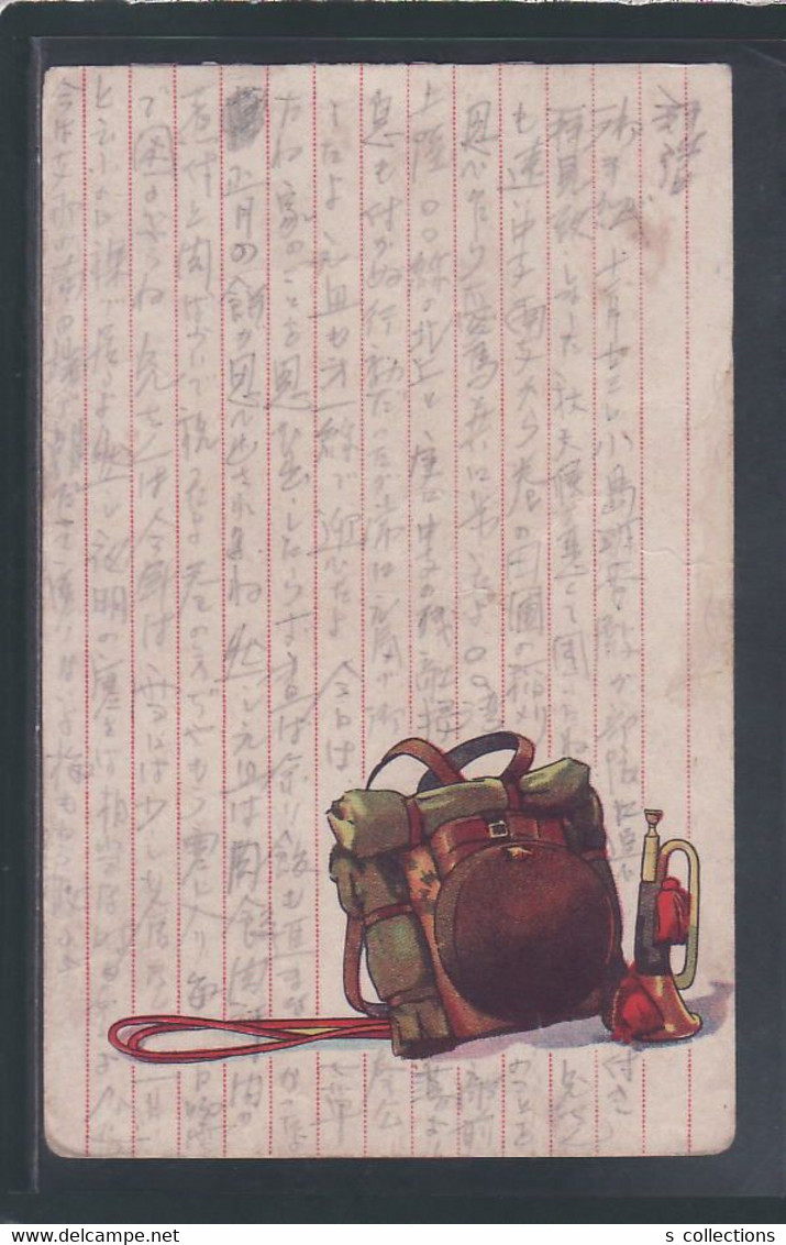 JAPAN WWII Military Army Rucksack Bugle Picture Postcard South China WW2 China Chine Japon Gippone - 1943-45 Shanghai & Nanjing