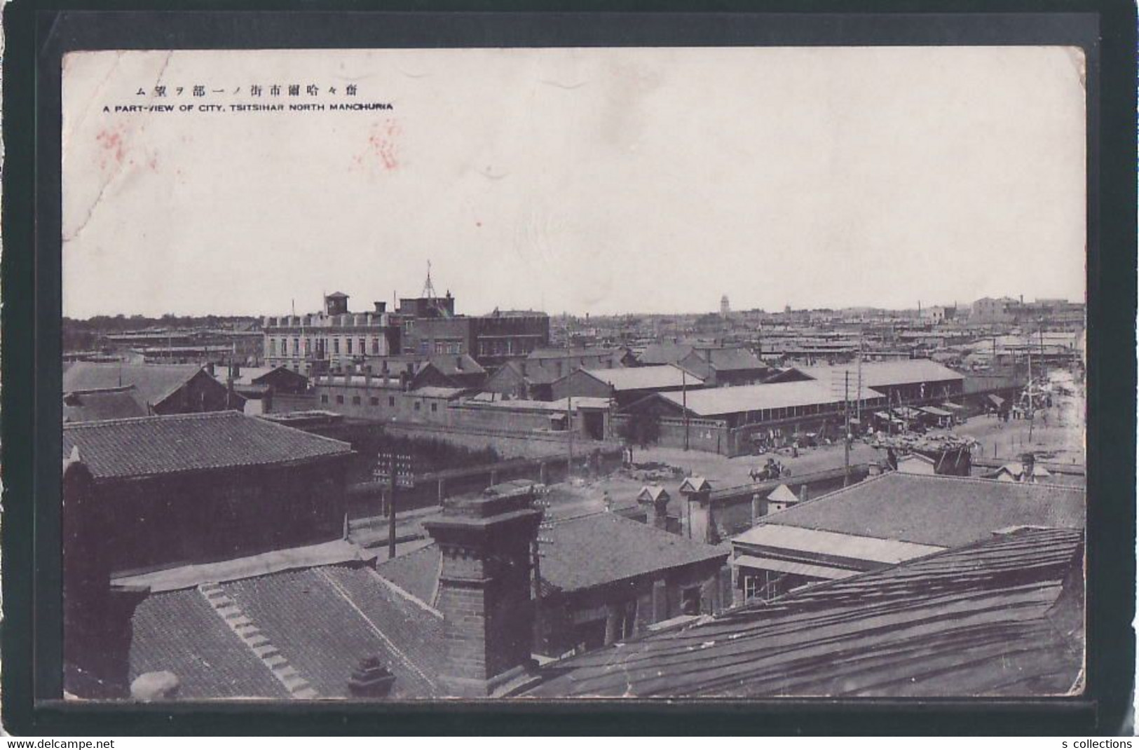 JAPAN WWII Military TSITSIHAR NORTH MANCHURIA Picture Postcard Manchukuo WW2 China Chine Japon Gippone - 1932-45 Mandchourie (Mandchoukouo)