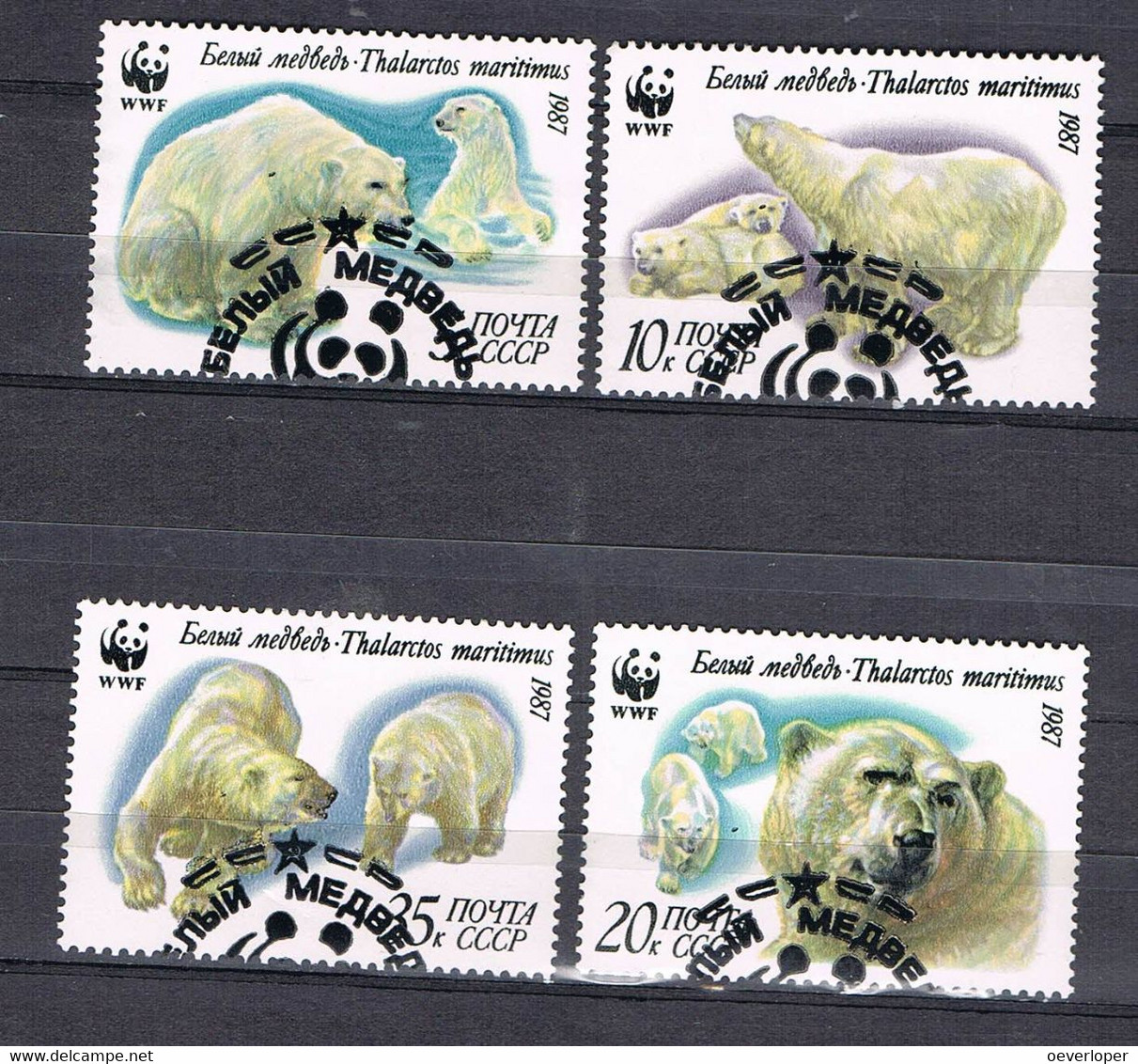 Russia 1987 Bears WWF Used - Usados