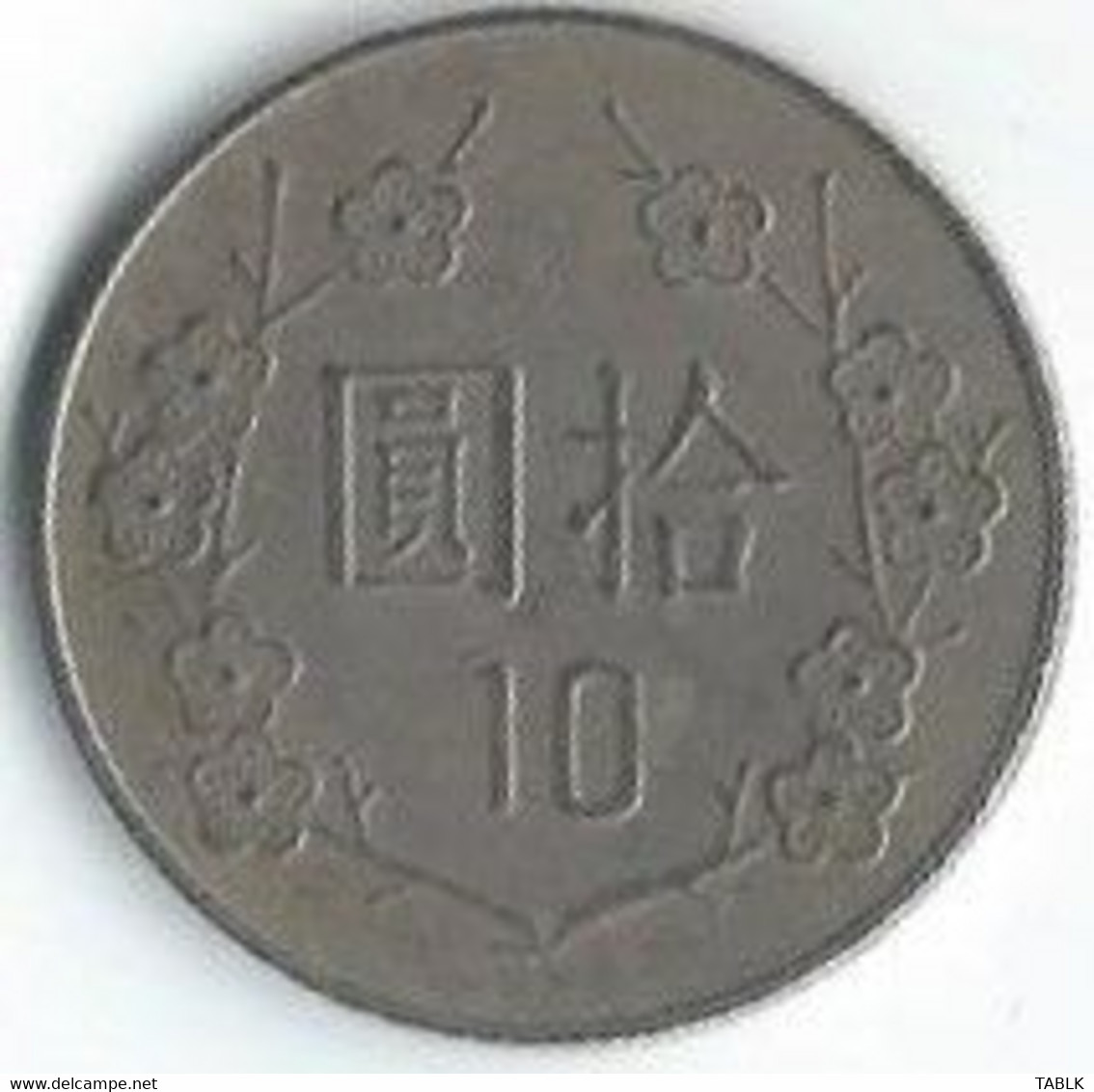 MT164 - TAIWAN - CHINA - 10 YUAN - Taiwán