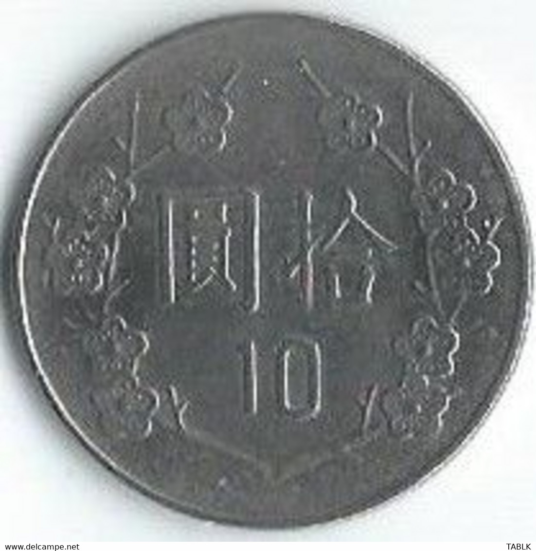 MT165 - TAIWAN - CHINA - 10 YUAN - Taiwan