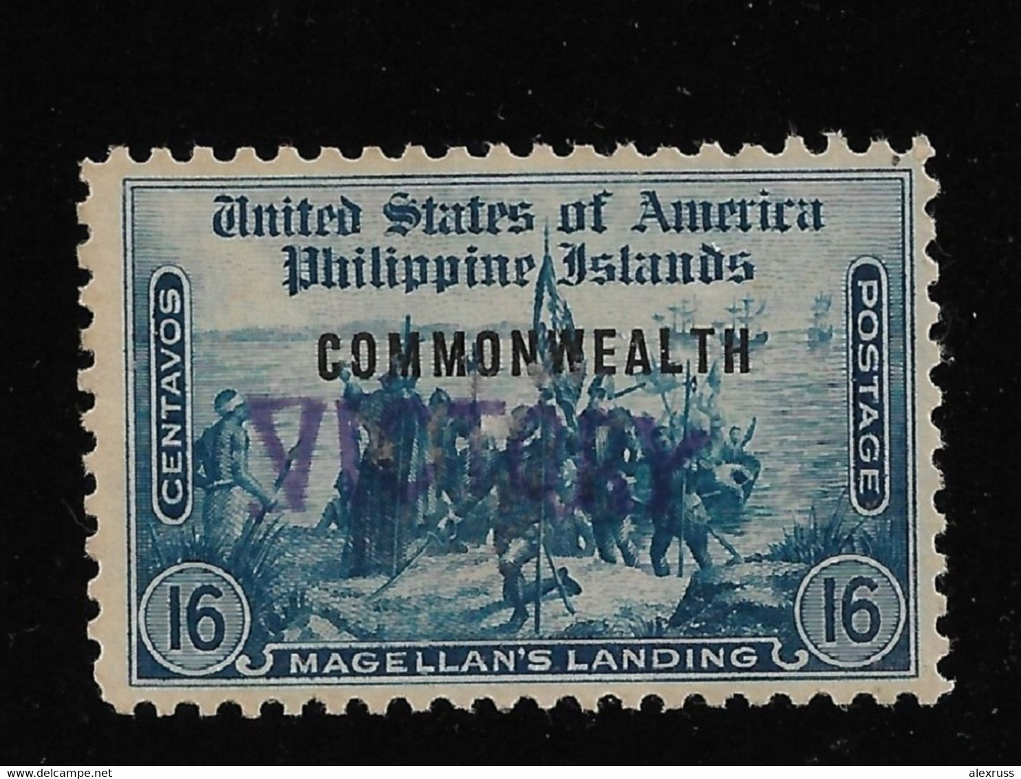 US Possessions, Philippines 1944, Overprinted Vio, "VICTORY", Scott # 479, Mint No GUM !! V$1500 !!! - Filippine