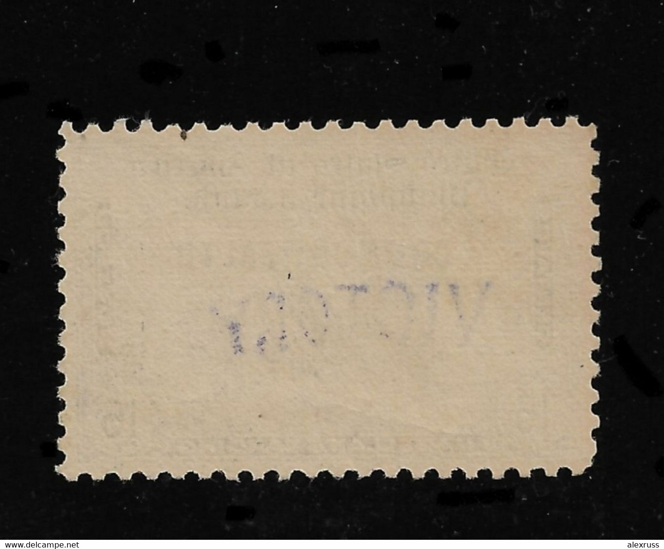 US Possessions, Philippines 1944, Overprinted Vio, "VICTORY", Scott # 479, Mint No GUM !! V$1500 !!! - Philippinen