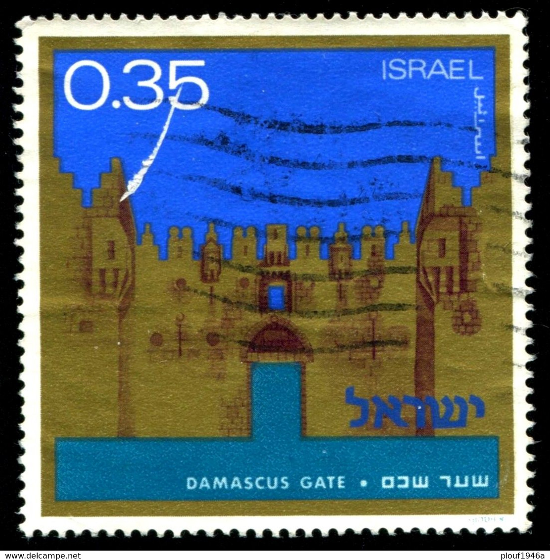 Pays : 244 (Israël)        Yvert Et Tellier N° :  439 (o) - Used Stamps (without Tabs)