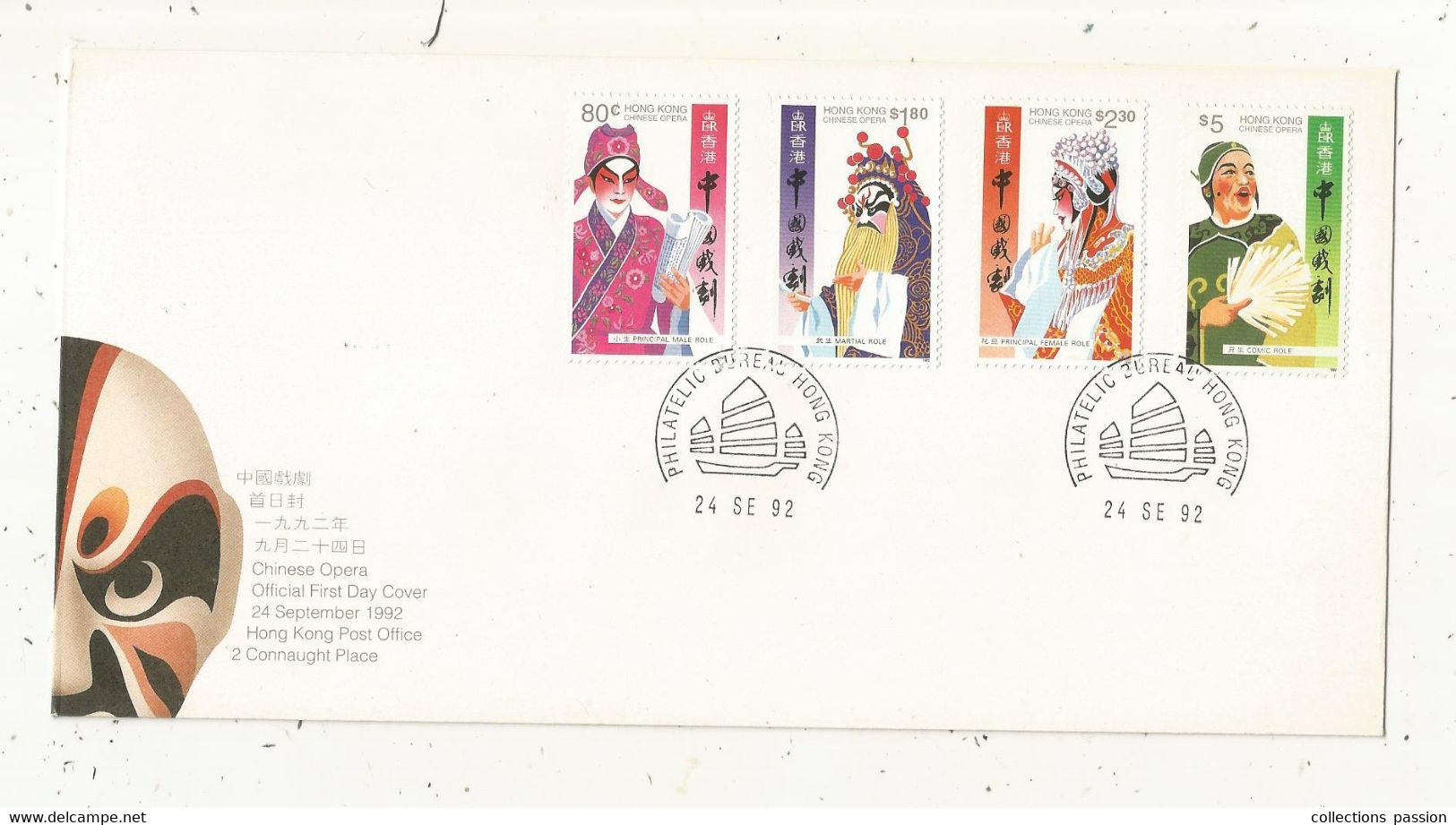 FDC, Premier Jour, Chinese Opera, 24 Se. 1992 , PHILATELIC BUREAU HONG KONG, 4 Timbres , 2 Scans - FDC