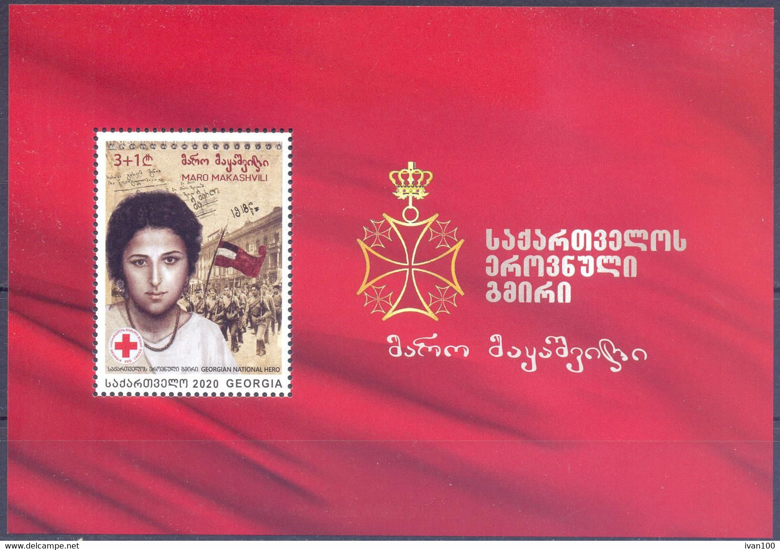 2021. Georgia, Maro Makashvili, National Hero Of Georgia, S/s,  Mint/** - Georgia