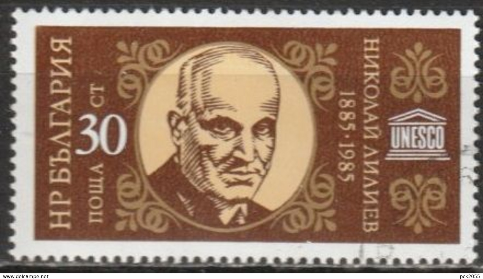 Bulgarien 1985 Mi-Nr.3338 O Gestempelt  100.Geb. Nikolaj Liliev ( C 245 ) - Used Stamps