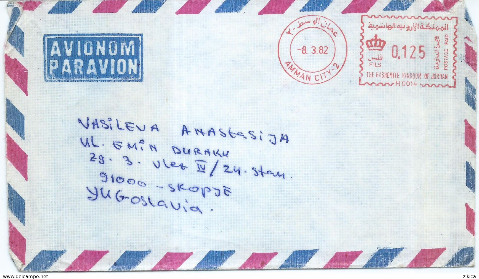 Jordan Letter Via Yugoslavia 1982,red Meter Stamp Amman City 2 - Jordan