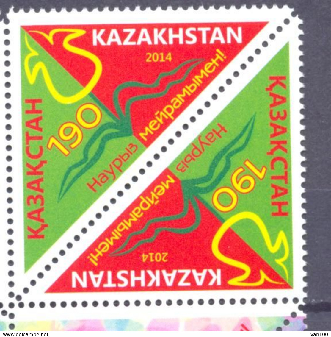 2015. Kazakhstan, Nauruz,  2v Se-tenant,  Mint/** - Kasachstan