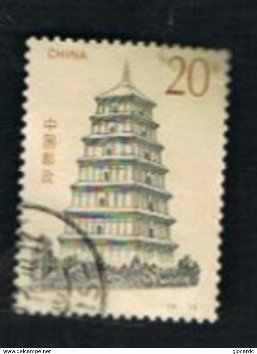 CINA  (CHINA) - SG 3954  - 1994 DAYAN PAGODA  -  USED - Oblitérés