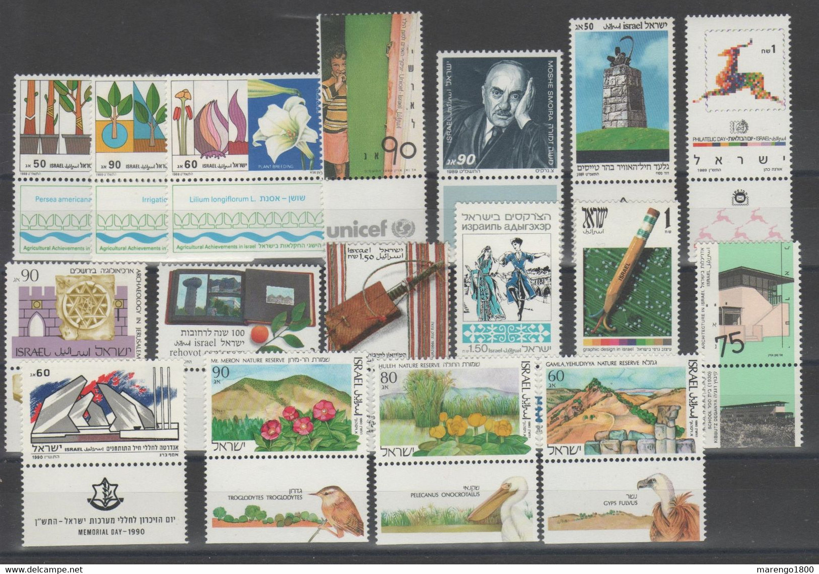 Israel - Lot MNH - Promo!!!            (g8598) - Vrac (max 999 Timbres)