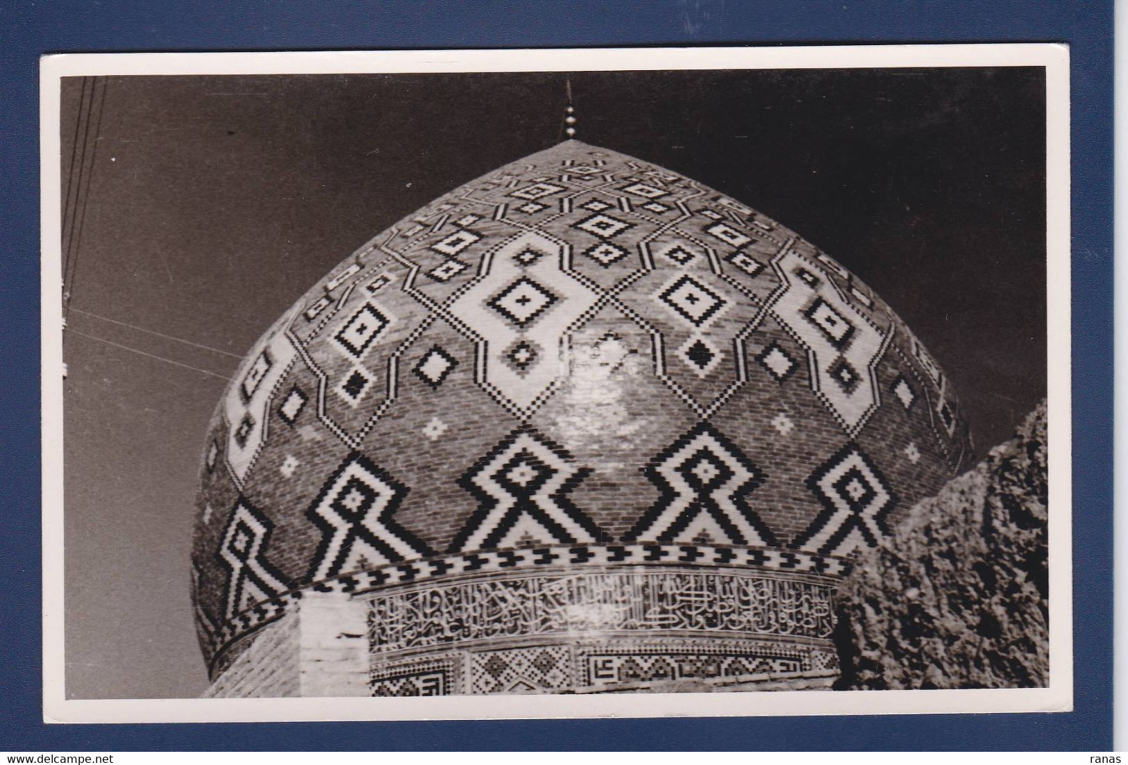 CPA Perse Iran Carte Photo Non Circulé - Iran