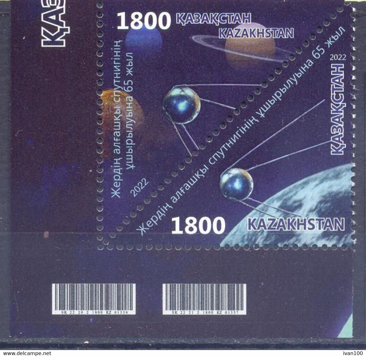 2022. Kazakhstan,  Space, 65y Of First Satellite, 2v, Mint/** - Kazakhstan
