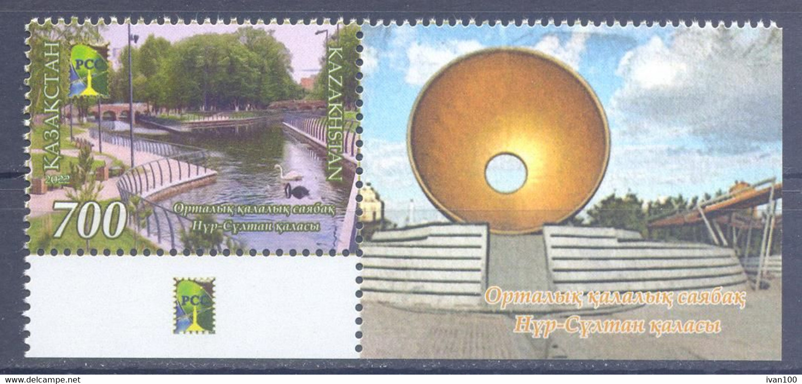 2022. Kazakhstan,  RCC, Parks & Gardens, Stamp With Label,  Mint/** - Kazakhstan