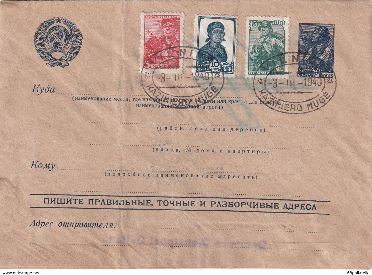 RUSSIE LETTRE DE VILNIUS 1940 - Briefe U. Dokumente