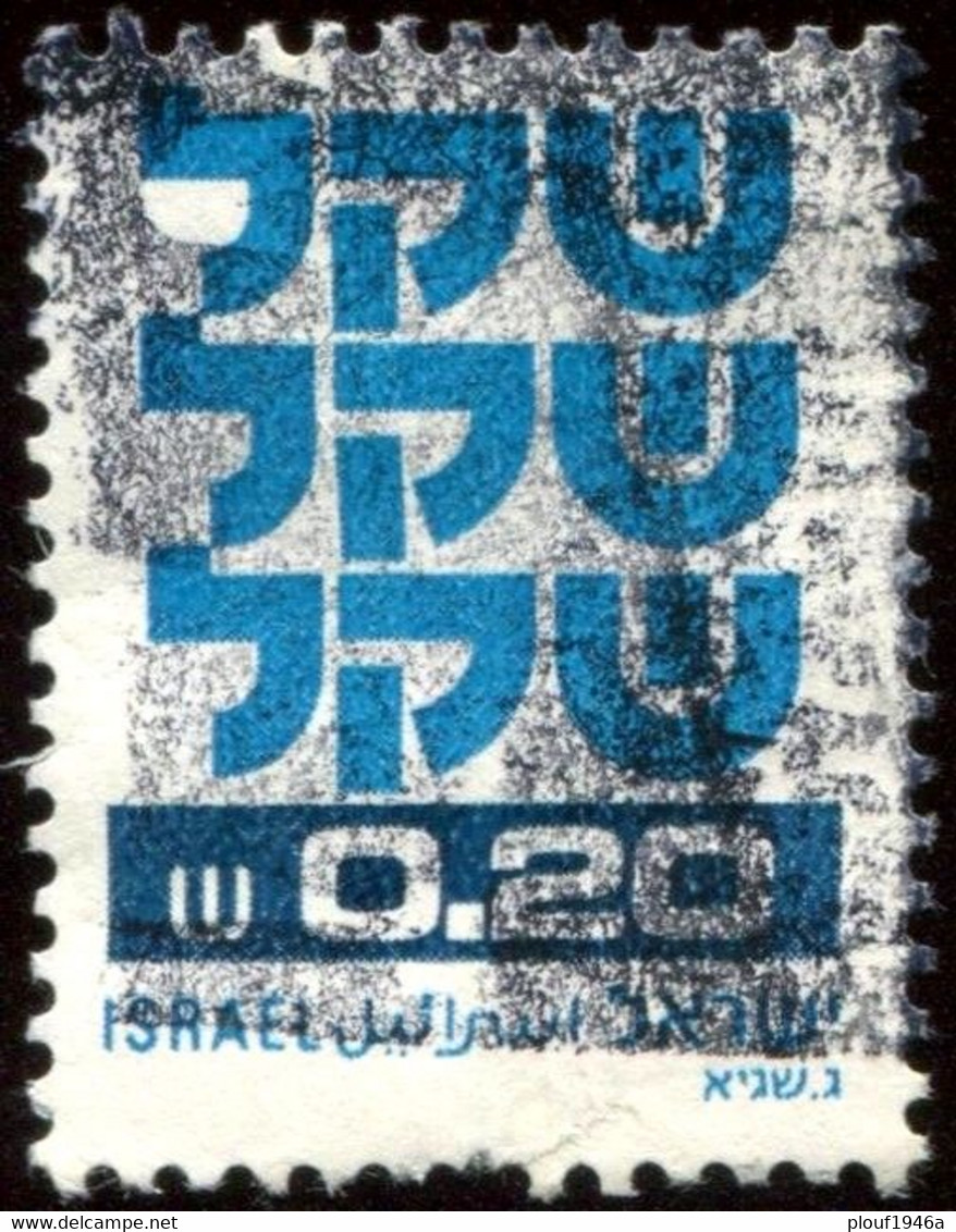 Pays : 244 (Israël)        Yvert Et Tellier N° :  773 (o) - Used Stamps (without Tabs)