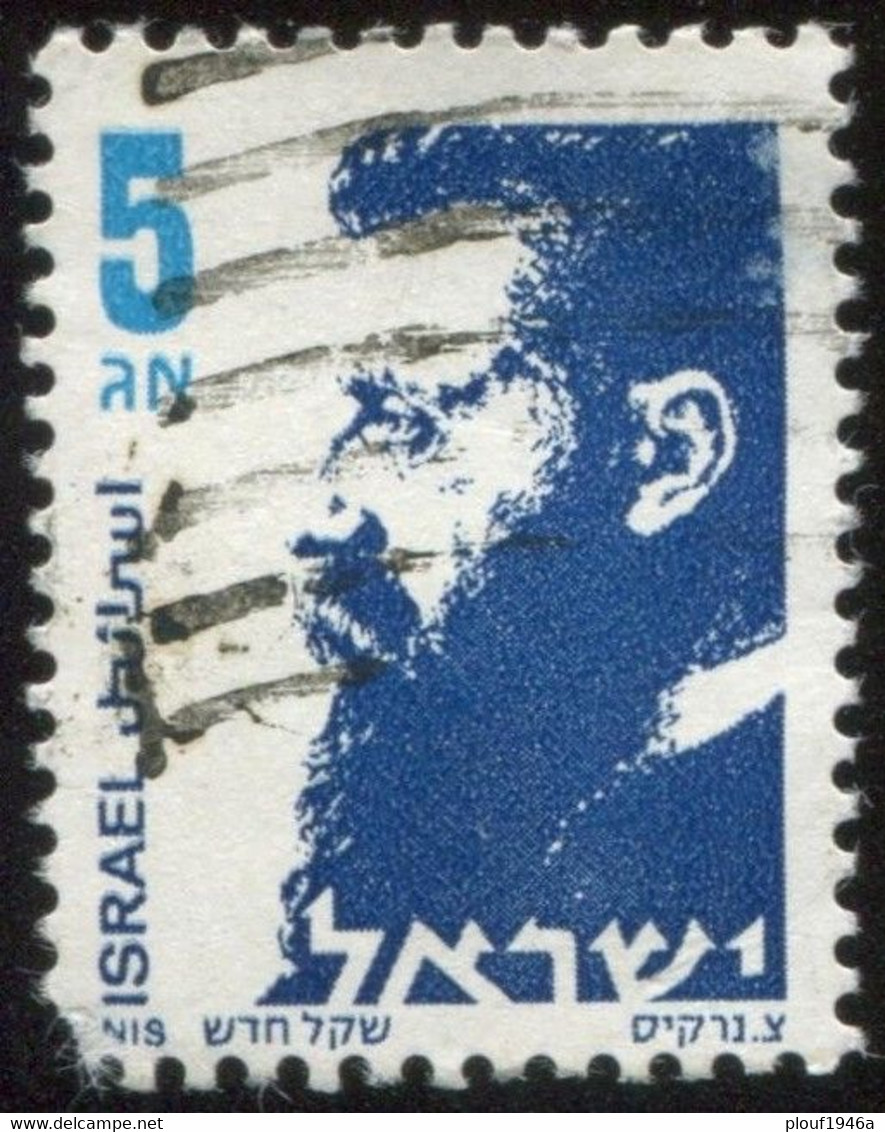 Pays : 244 (Israël)        Yvert Et Tellier N° :  962 (o) - Used Stamps (without Tabs)