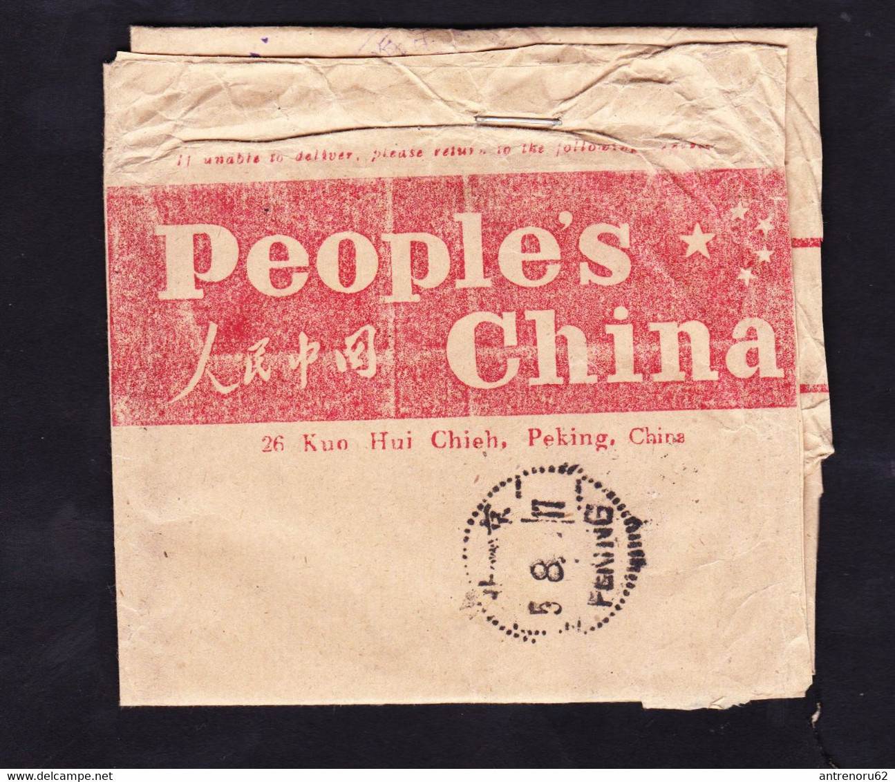 STAMPS-CHINA-COVER-1950-SEE-SCAN - Covers & Documents