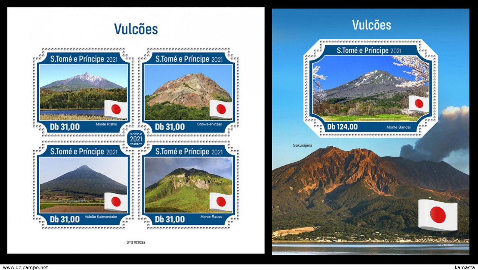 St.Tome&Principe 2021 Volcanoes. (302) OFFICIAL ISSUE - Volcans