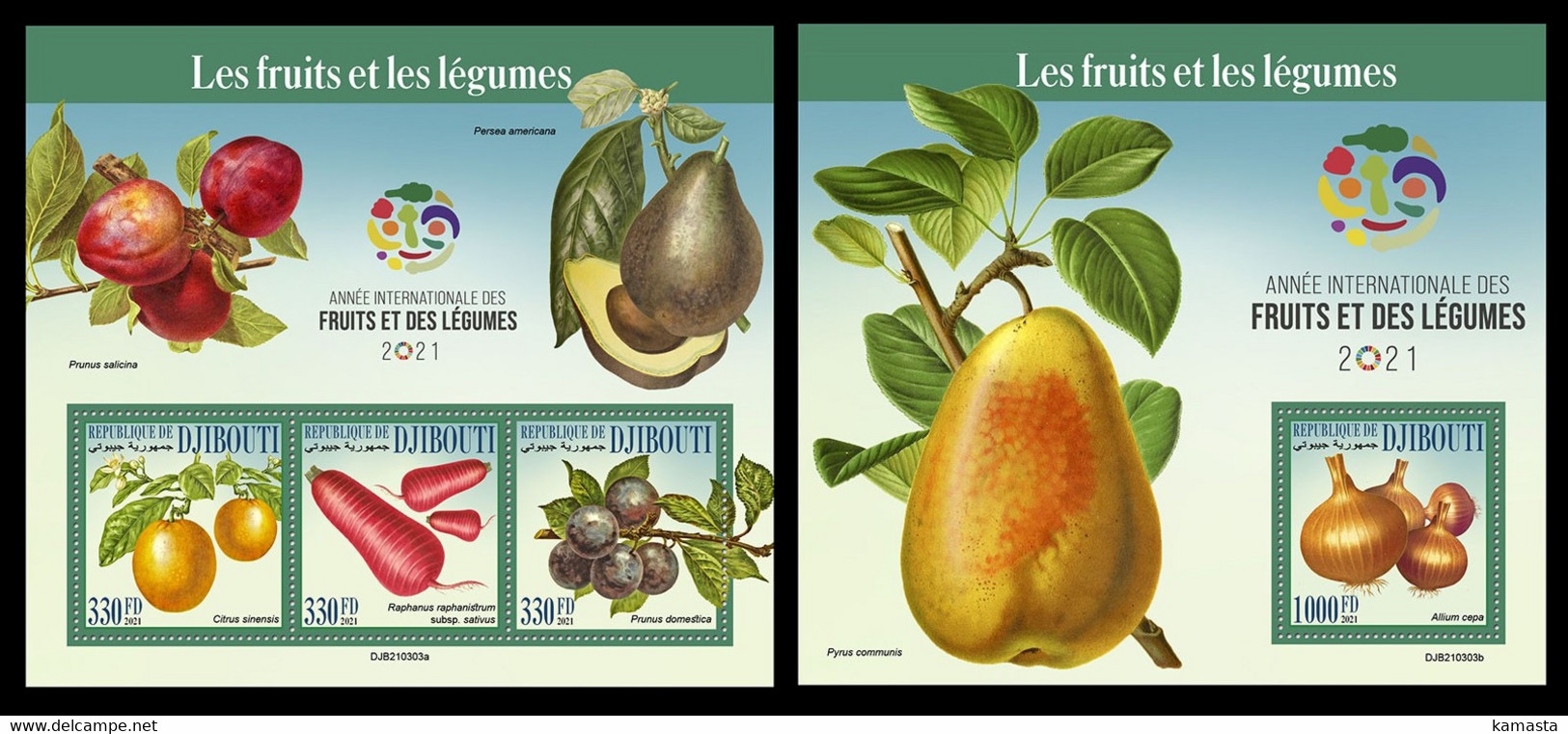 Djibouti 2021 Fruits And Vegetables. (303) OFFICIAL ISSUE - Vegetables