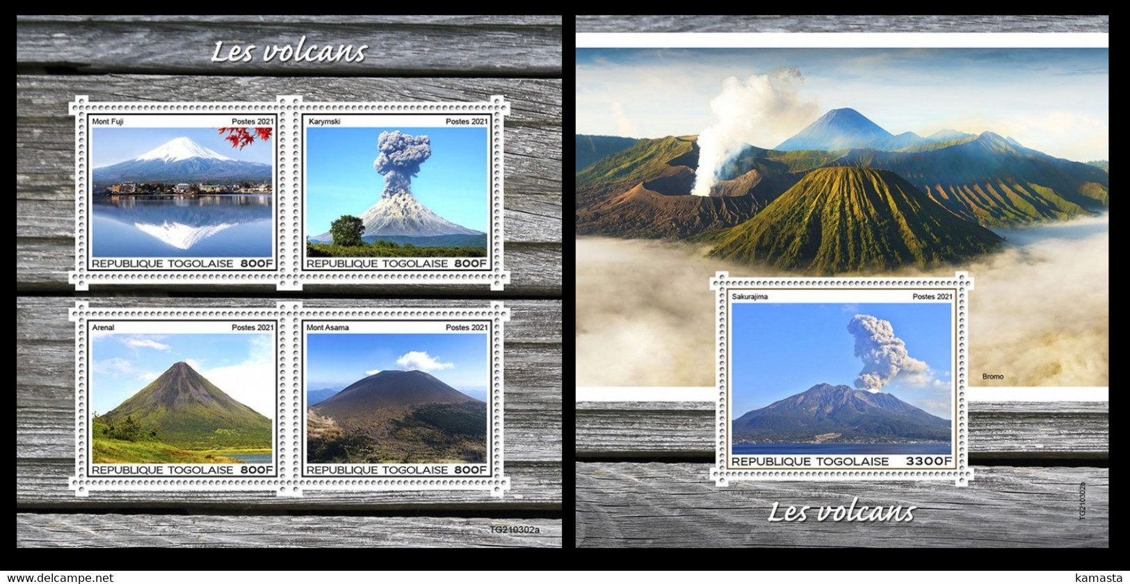 Togo  2021 Volcanoes. (302) OFFICIAL ISSUE - Volcans