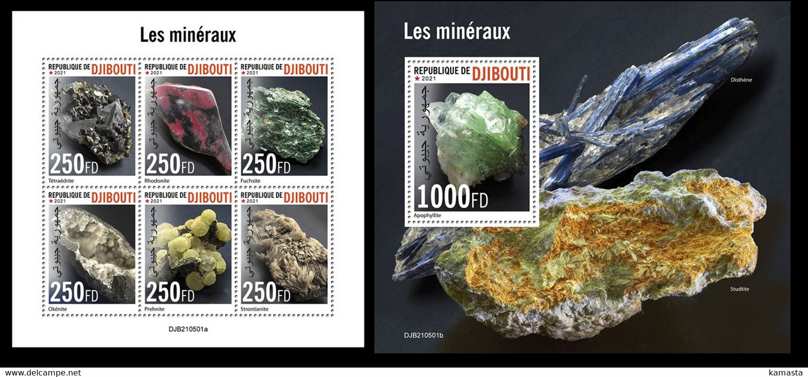 Djibouti  2021 Minerals. (501) OFFICIAL ISSUE - Minéraux