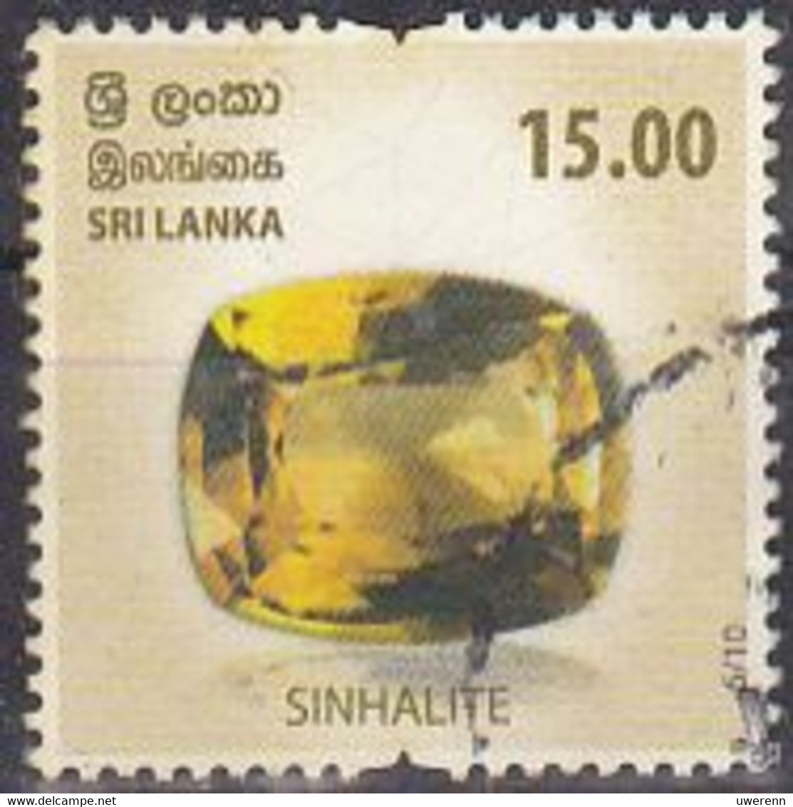 Sri Lanka 2021. Heimische Edelsteine. Sinhalite, YT 2302 Gestempelt - Minéraux