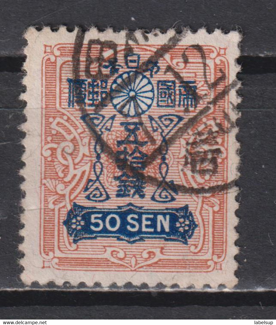 Timbre Oblitéré Du Japon De 1929 N°206 - Used Stamps