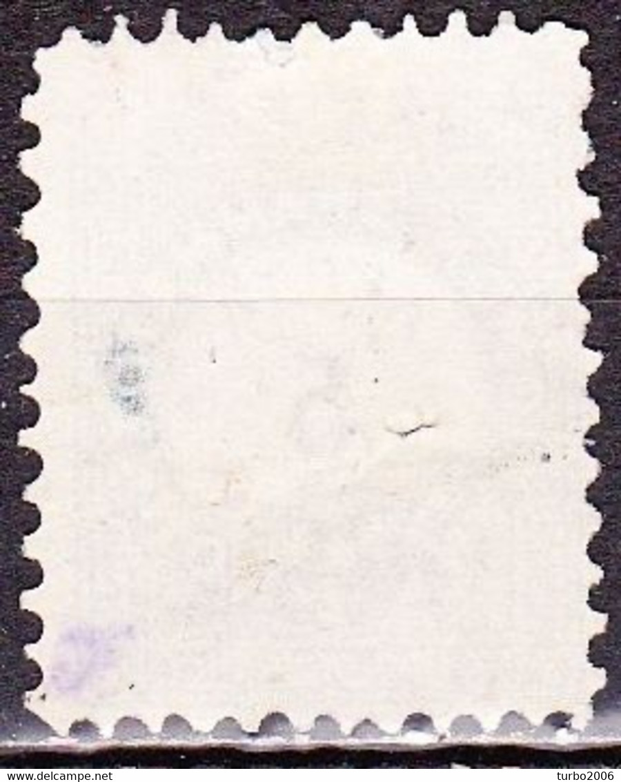 GREECE 1875 Postage Due Vienna Issue I Small Capitals 5 L. Green / Black Perforation 10½  X 9 Vl. D 3 F - Oblitérés