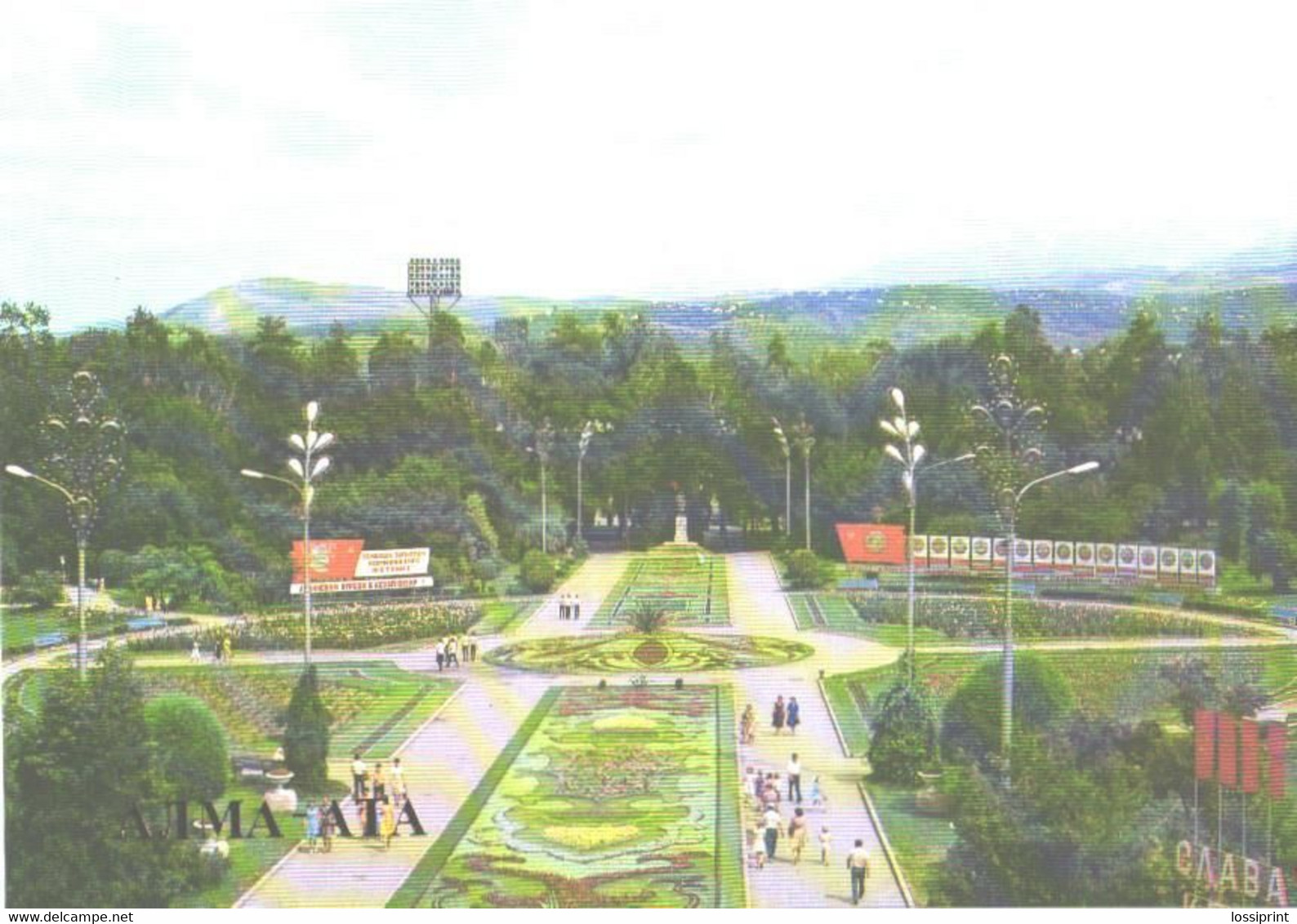 Kazakhstan:Alma-Ata, M.Gorky Central Park Of Culture And Rest, The Main Path, 1984 - Kazajstán