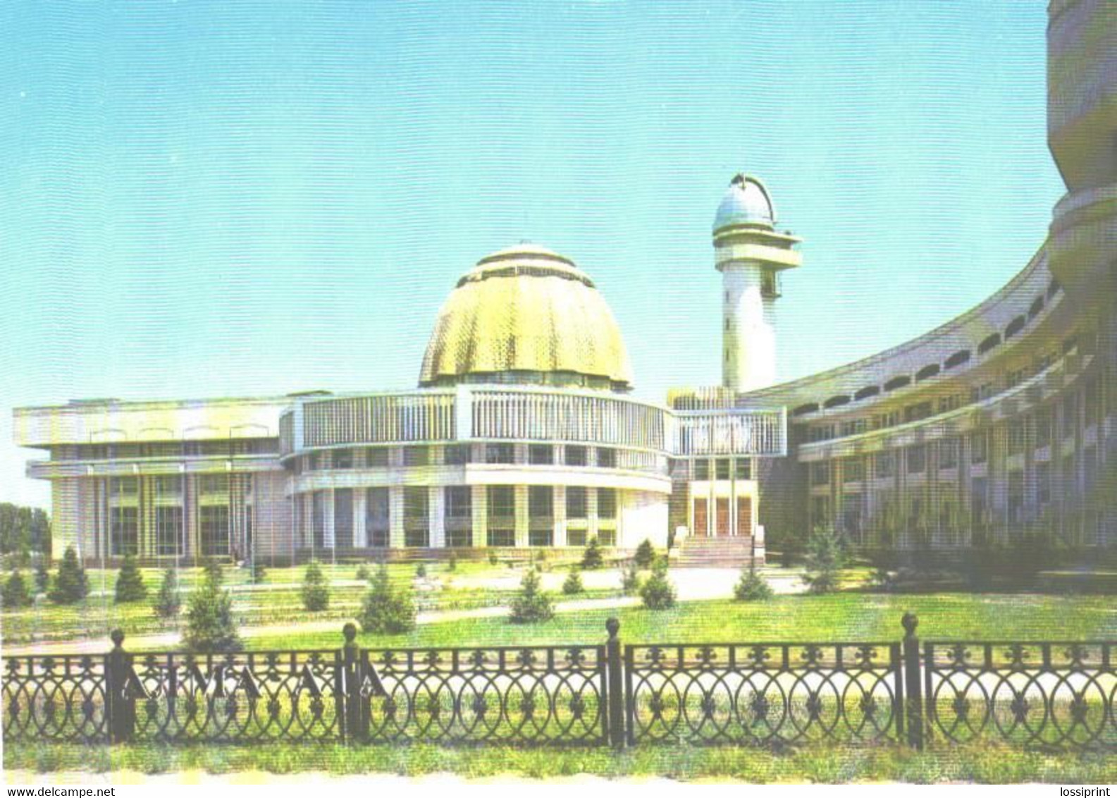 Kazakhstan:Alma-Ata, Republican Pioneer's Palace, 1984 - Kazakhstan