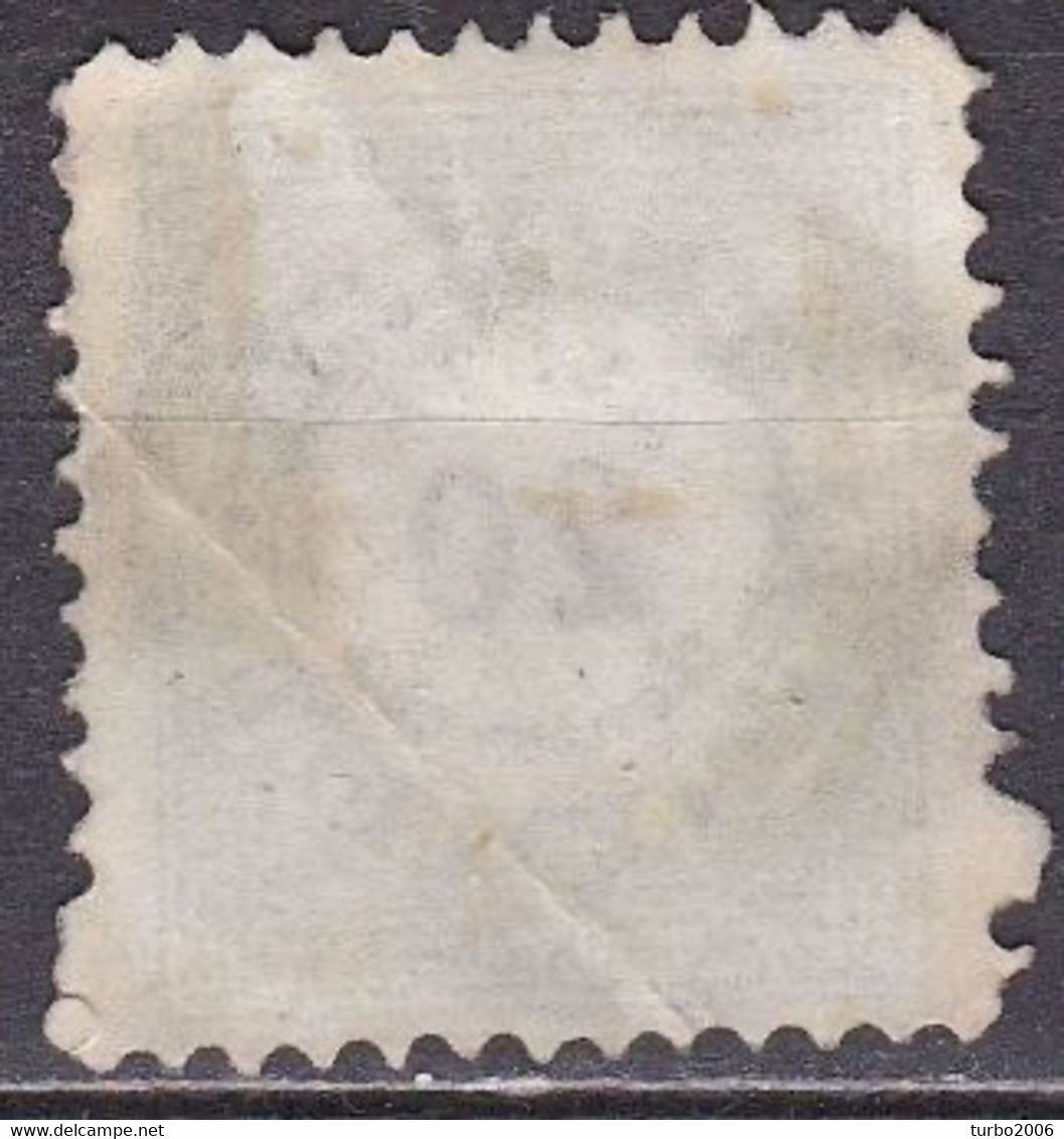 GREECE 1875 Postage Due Vienna Issue I Small Capitals 20 L. Green / Black Perforation 10½  Vl. D 5 A - Usati