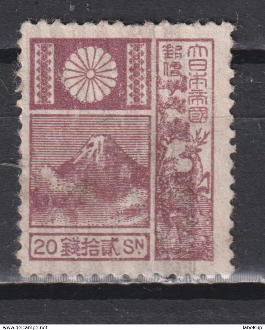 Timbre Oblitéré Du Japon De 1931 N°268 - Oblitérés