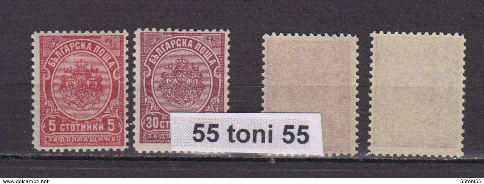 1901 PORT0 Postage Due  Mi 16+19 - MNH BULGARIA /Bulgarie - Nuovi