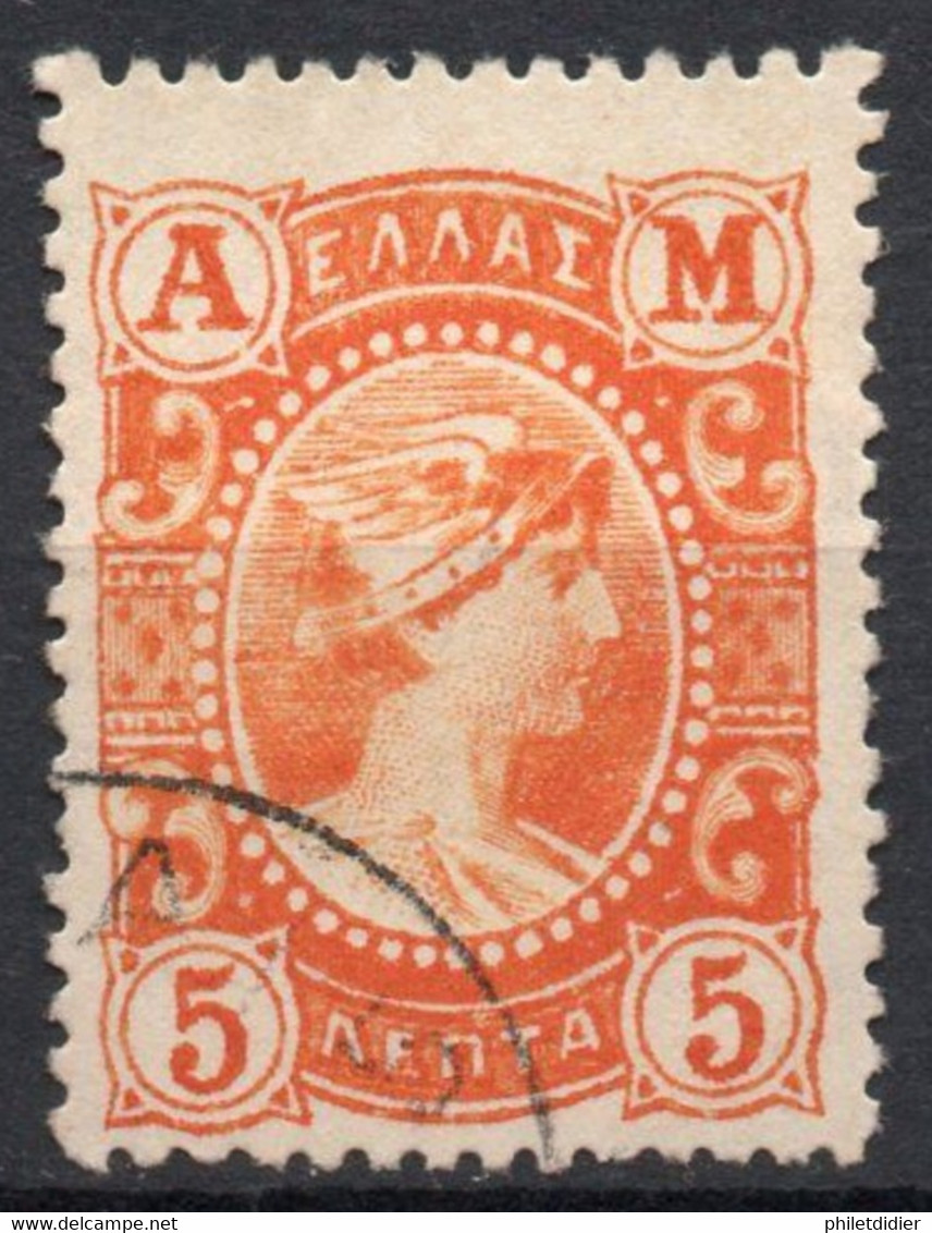 YT 160 OBLITERE COTE 2 € - Used Stamps