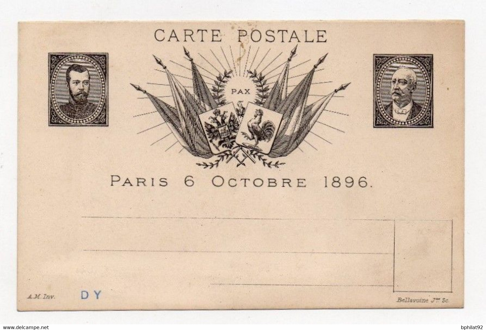 !!! PSEUDO ENTIER PRIVE : CARTE SOUVENIR COMMEMORATIVE VISITE DU TSAR 1896 - Pseudo Privé-postwaardestukken