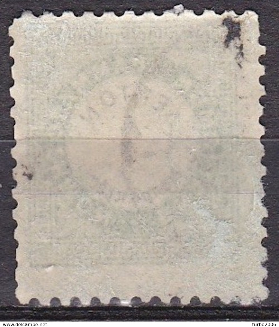 GREECE 1876 Postage Due Vienna Issue II Large Capitals 1 L. Green / Black Scarce Perforation 10½  Vl. D 13 A - Gebraucht