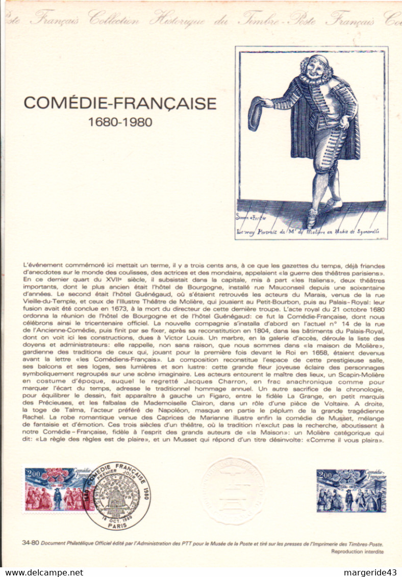 FRANCE LES DOCUMENTS FDC 1980 DANS UN CLASSEUR - Vrac (max 999 Timbres)