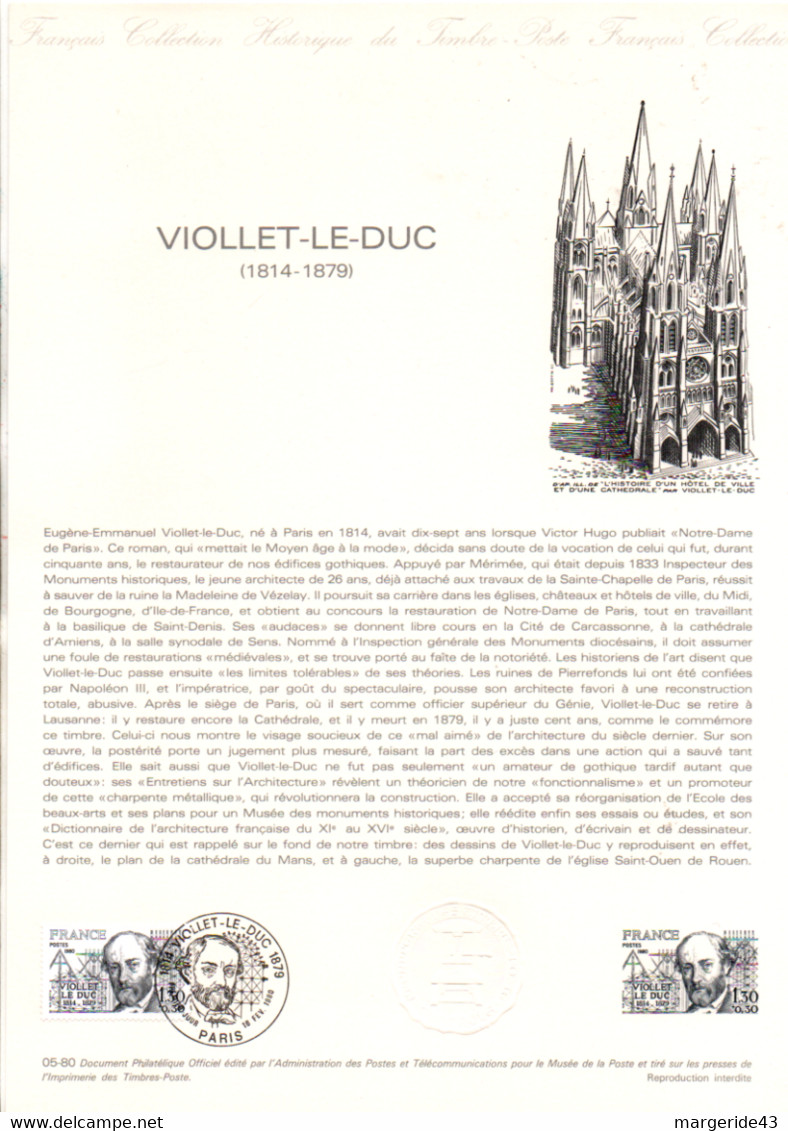 FRANCE LES DOCUMENTS FDC 1980 DANS UN CLASSEUR