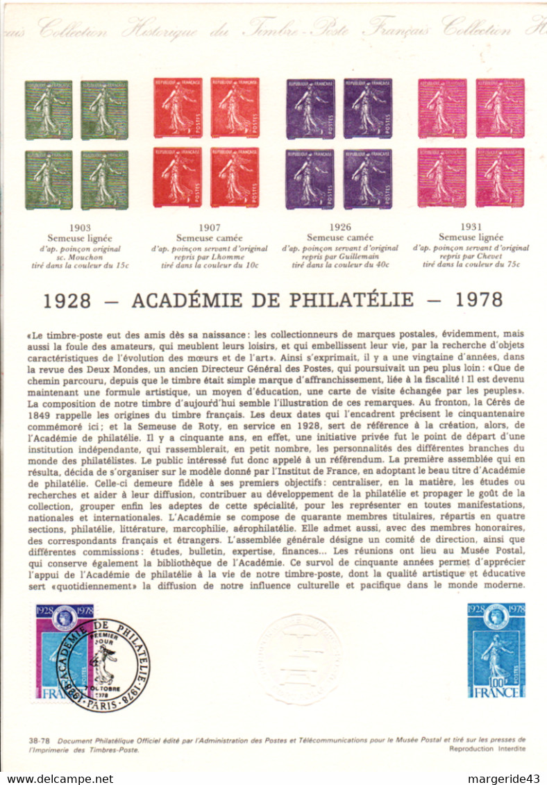 FRANCE LES DOCUMENTS FDC 1978 DANS UN CLASSEUR