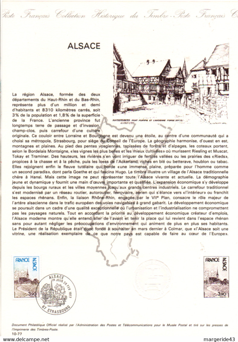 FRANCE LES DOCUMENTS FDC 1977 DANS UN CLASSEUR - Vrac (max 999 Timbres)