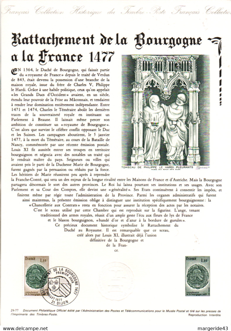 FRANCE LES DOCUMENTS FDC 1977 DANS UN CLASSEUR