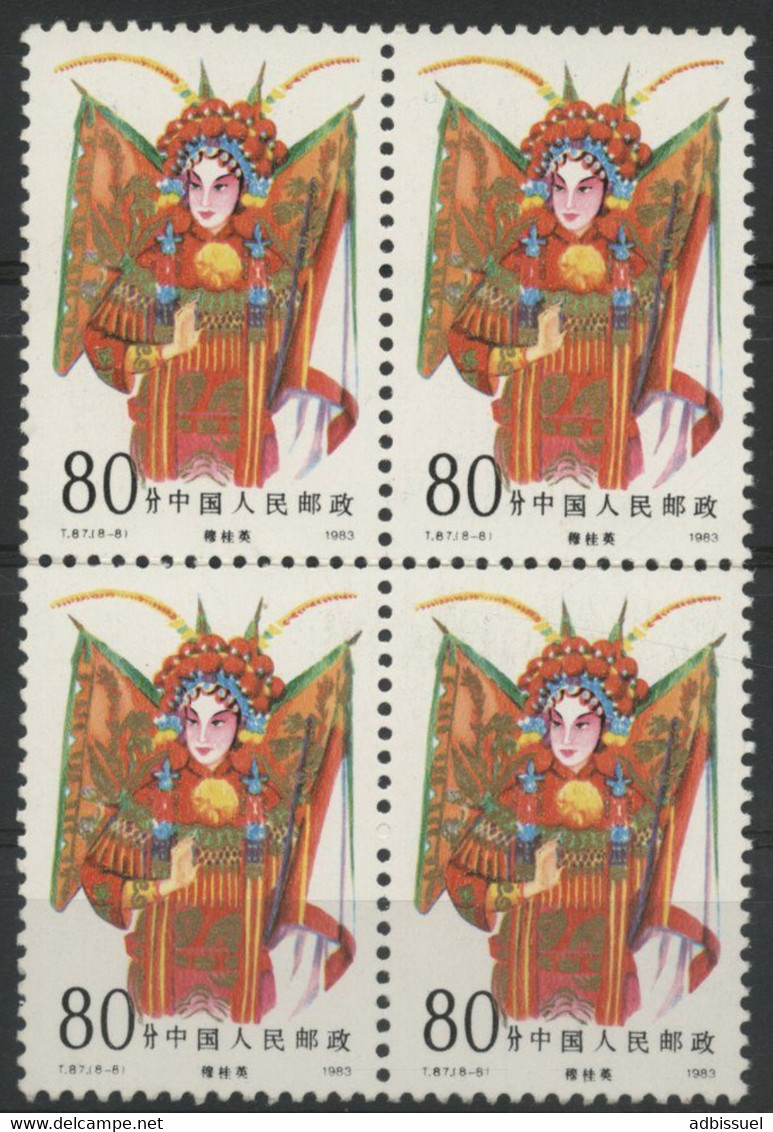 CHINA CHINE 1983  Y&T N° 2607 BLOCK X4 (Bloc De 4) ** (MNH) Value 72 € VF/TB. Beijing Opera (Opéra De Pékin) - Unused Stamps