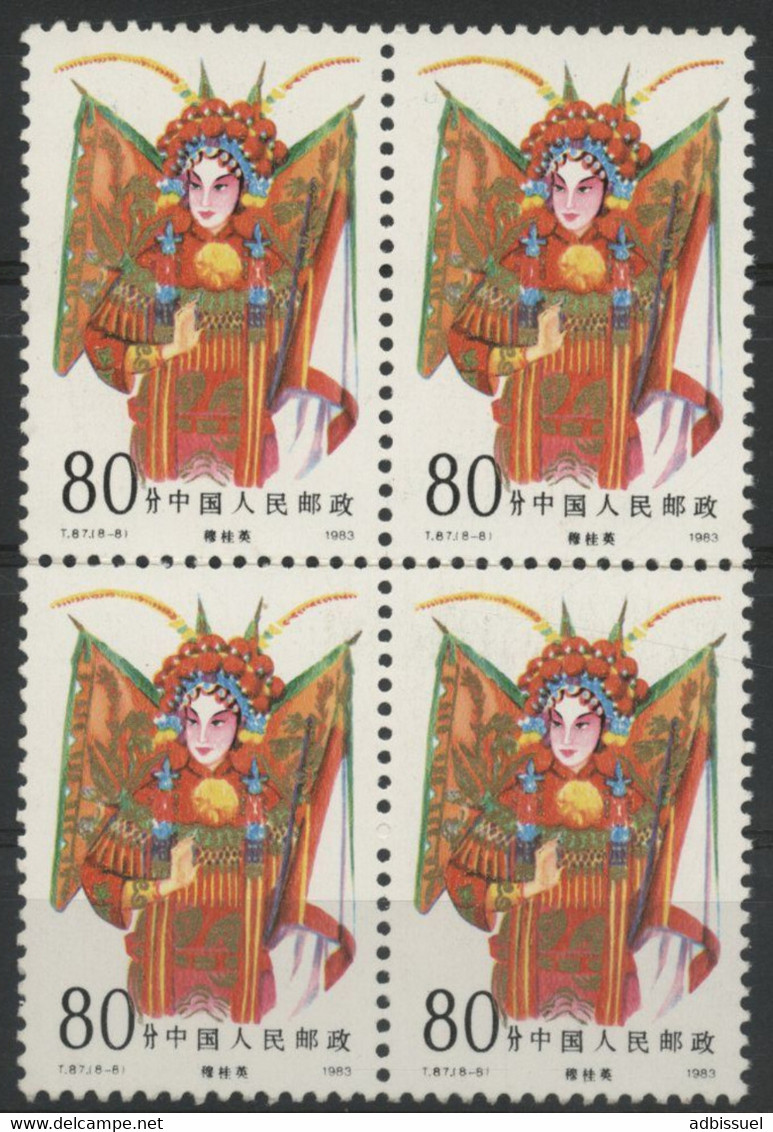 CHINA CHINE 1983  Y&T N° 2607 BLOCK X4 (Bloc De 4) ** (MNH) Value 72 € VF/TB. Beijing Opera (Opéra De Pékin) - Neufs