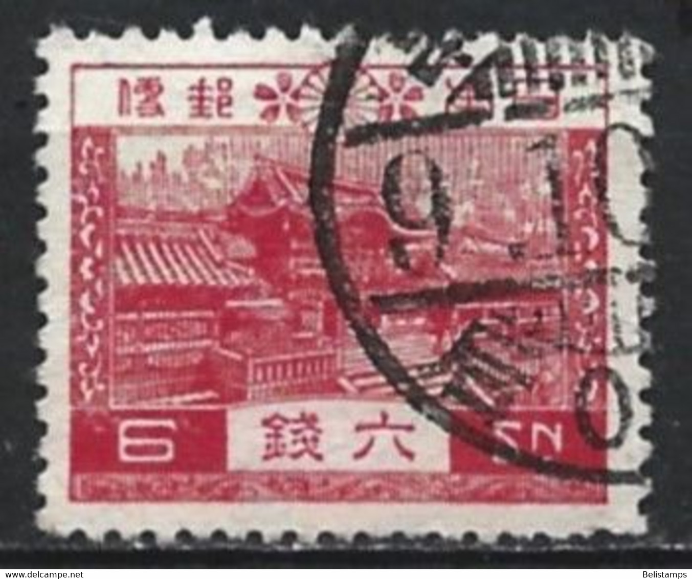 Japan 1926. Scott #195 (U) Yomei Gate Nikko - Gebruikt