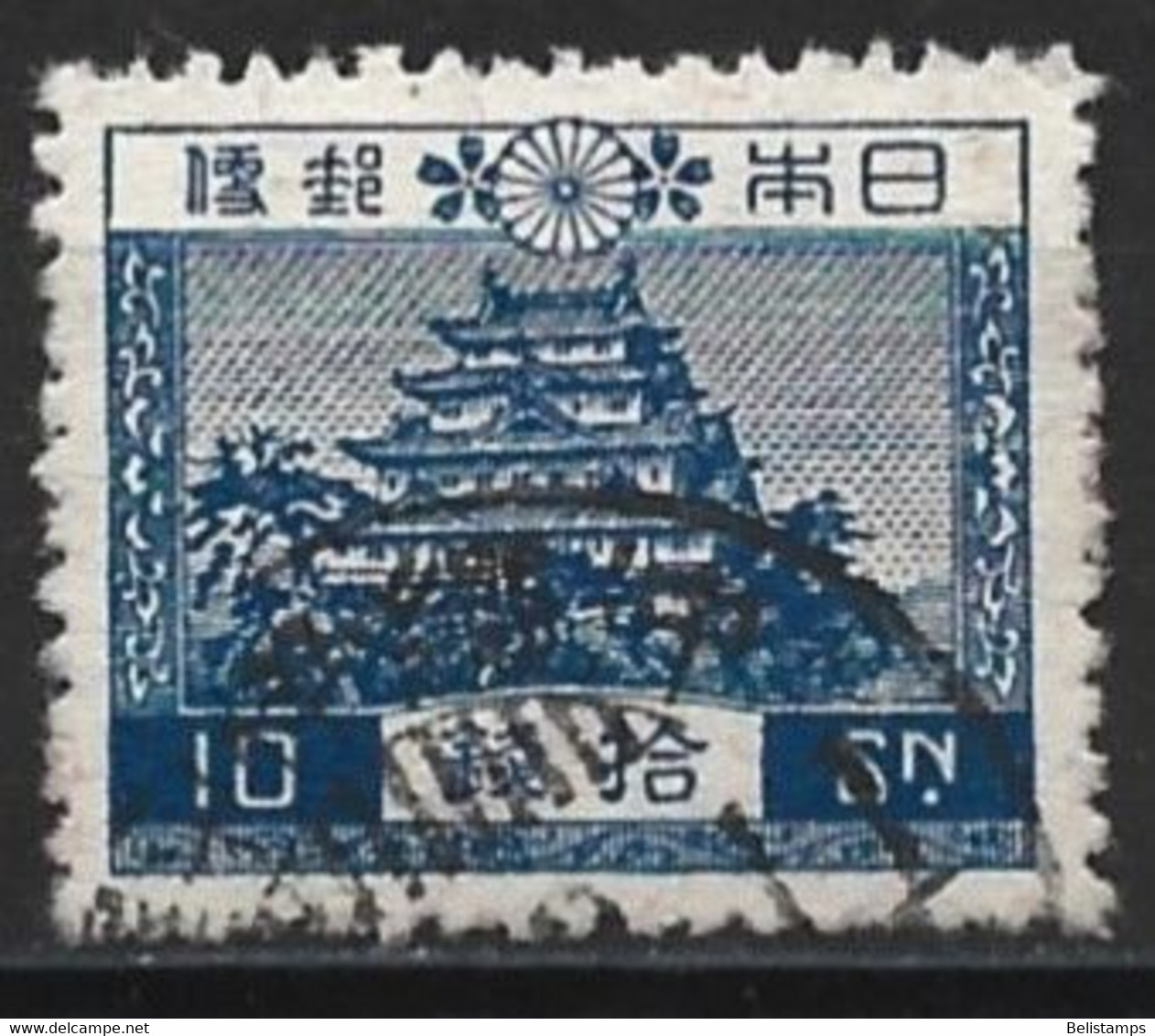 Japan 1926. Scott #196 (U) Nagoya Castle - Used Stamps