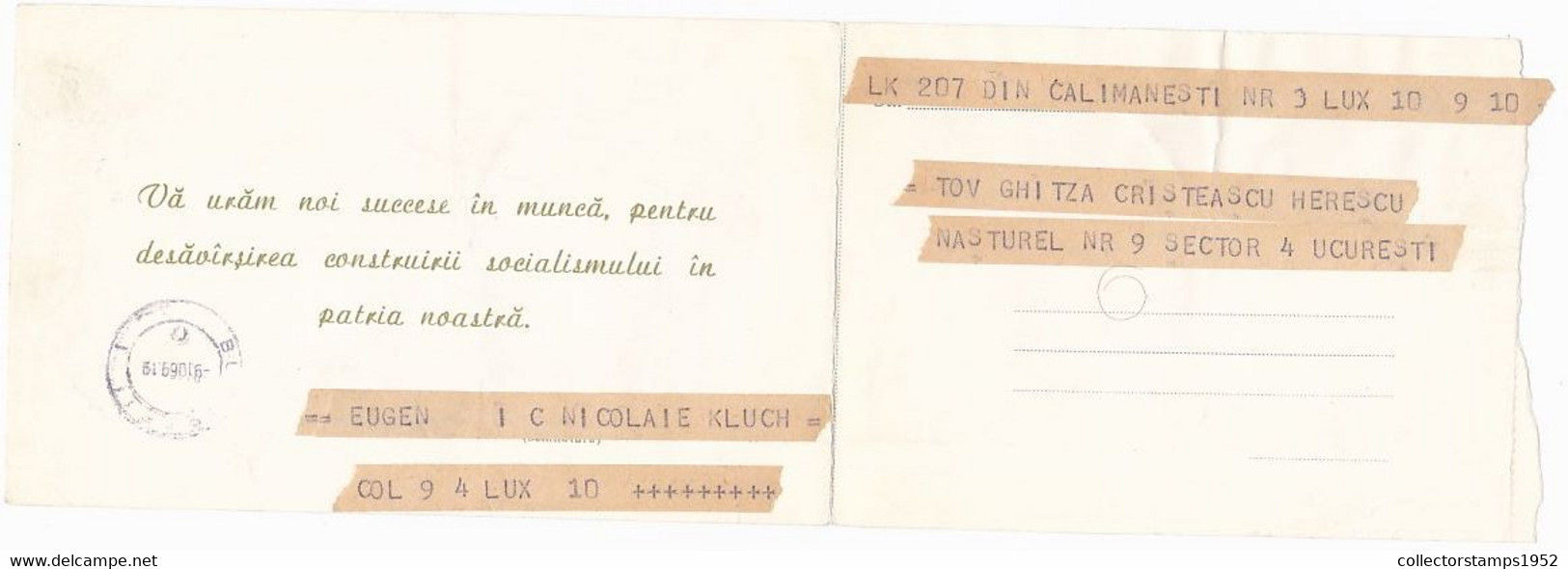 W7957- ROMANIAN SITES, EXHIBITION HALL, MONUMENT, TRAIN, PLANE, SHIP, TELEGRAMME, 1969, ROMANIA - Télégraphes