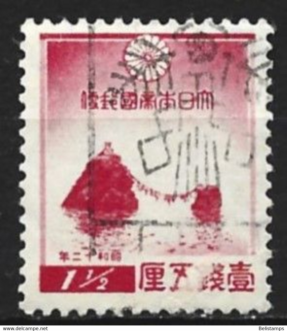 Japan 1936. Scott #234 (U) ''Wedded Rocks'' Futamigaura  *Complete Issue* - Gebraucht