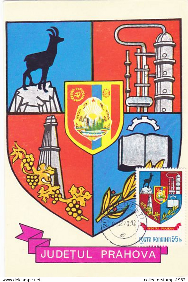 W8018- PRAHOVA COUNTY COAT OF ARMS, MAXIMUM CARD, 1978, ROMANIA - Otros & Sin Clasificación