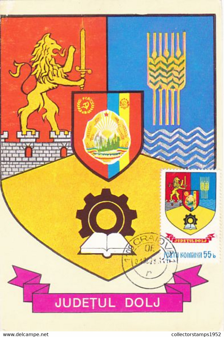 W8034- DOLJ COUNTY COAT OF ARMS, MAXIMUM CARD, 1978, ROMANIA - Otros & Sin Clasificación